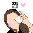 차돌풍명지국제