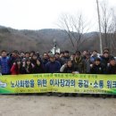 파주시 환경관리센타 이미지