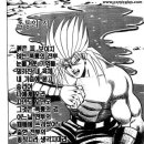 오룡3호 이미지