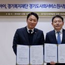 주식회사 가온아이지에스