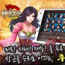 신의한수PC 이미지