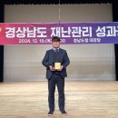 경남시스템 이미지