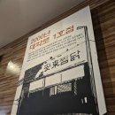 봉추찜닭 | [명동 맛집모음3]봉추찜닭&amp;영양센터&amp;유가네닭갈비