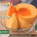 호박 이미지