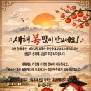 참좋은 부동산 공인중개사사무소 이미지