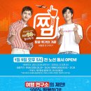 98퍼센트