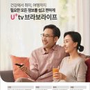 플러스 광고 이미지