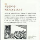 대왕행정사 이미지