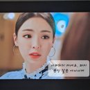 [여성서사/남연출] 검색어를 입력하세요 www 아주 늦은 후기 / 2019년에 왜 인기가 많았는지 알 것 같다...