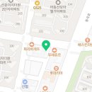 꿈마루태권도장 이미지