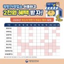 2255 | [대전/신탄진] 자동차 엔진오일 교체를 최저가로, 오일대장