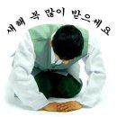 생쥐들의 설날 연휴 출석부(2월8일~12일 .목~월요일) 이미지