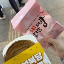남길상회
