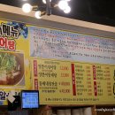양푼이동태탕신정호점