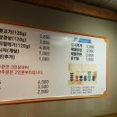 우리뒷고기
