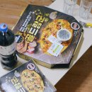 뽕뜨락피자 중앙점 이미지