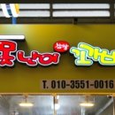못난이꽈배기 구포시장점 네이버블로그
