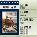 삼광오토바이 - 광진구 용마산로 79 | 삼광오토바이