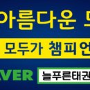푸른태권도체육관 이미지
