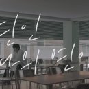 Great 2018 이승철 콘서트 | 박효신 戀人 (연인) 분석 라디오