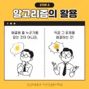 이찬진 컴퓨터교실 강남교육본부 이미지