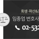 법무법인여명 네이버블로그