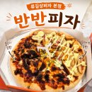 해운대로161번길 | 내가 진짜 좋아하는 피자집🍕✨ 부산 ‘류길상피자 본점’ 내돈내산 후기