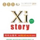 실전 국어문법 이미지