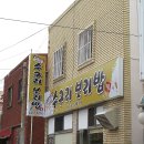 용호시장 이미지