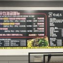 포항 남구 인덕, 오천, 문덕 현지인 맛집인 무한리필식당 하쉐프장인갈비