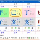 용신8 이미지