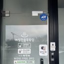 세신샵 봄날 이미지