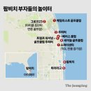 마스터스 골프클럽 | 美억만장자, 한국산 들었다…우즈도 일반인 되는 &#39;은밀한 그곳&#39; 세미놀 골프클럽 클럽하우스.