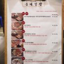 동래별장 이미지