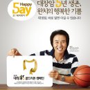 과일대장 - 부평구 마장로324번길 62-2 | 과일대장