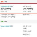 효령로67길 64 이미지