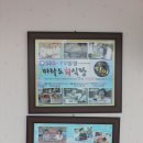 포항회식당 이미지