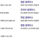 조은실공인중개사사무소 이미지