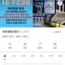 히트앤핏 이미지