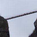 서울산악회 메모장 Daum카페