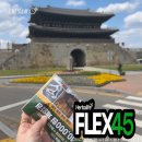 오션서퍼 광교점 | 허벌라이프 주말식단 행궁동 얌얌차 광교 숲속식탁 민트팩챌린지 우만동 따숨개업식 방문