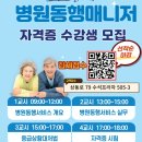 행정사사무소 동행 이미지