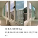 판암동242 | 대전 판암동 주공아파트 창호 샷시 시공후기