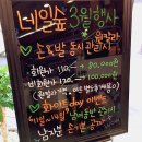 해승주