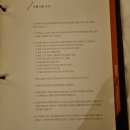 호텔 명동 이미지