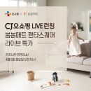 봄봄커머스