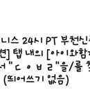 연세마디마취통증의학과의원 이미지