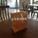 오롯이커피 이미지