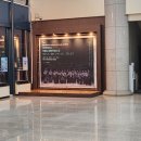 평택남부문화예술회관 콘서트 후기!