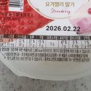 쁘띠첼